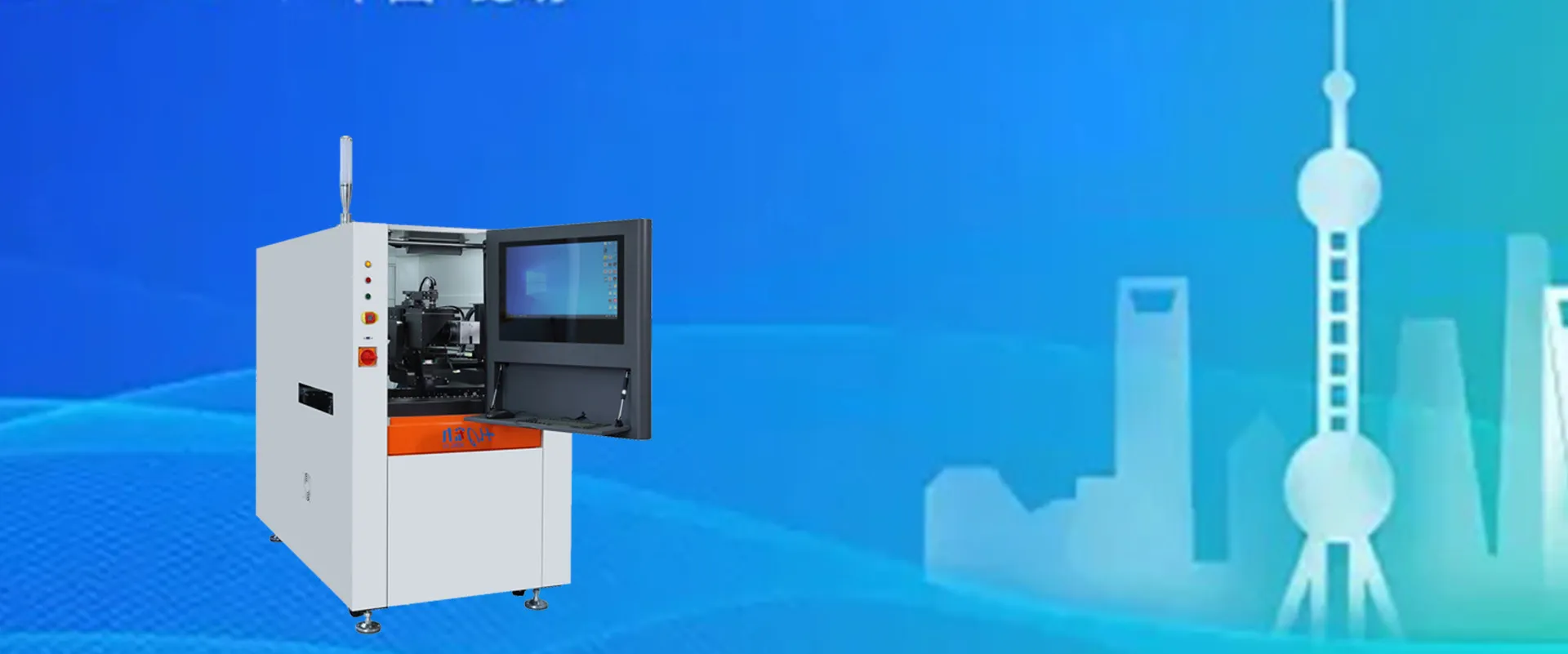 プロの機器ソリューションプロバイダー